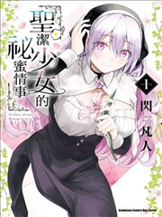 漫画大全 在线看