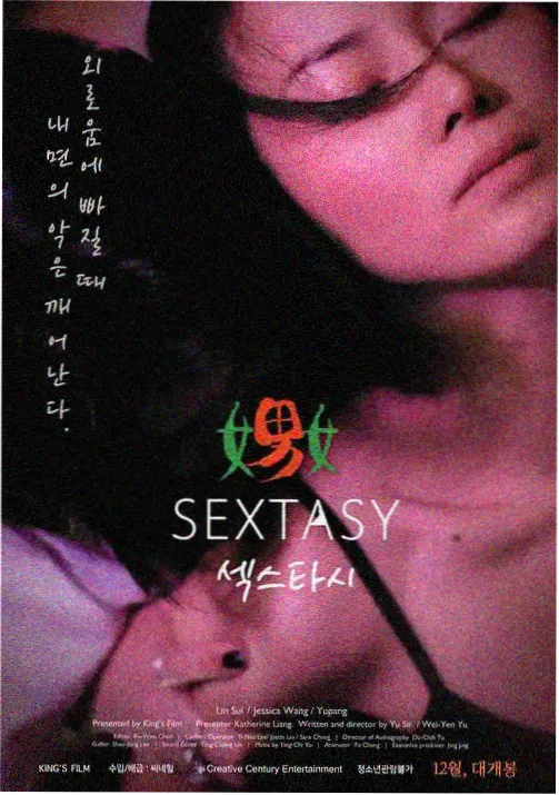漫画大全 第四
