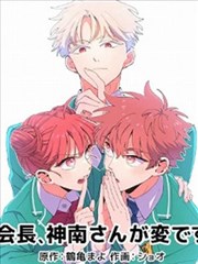 漫画免费观看 热血