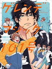 看漫画下拉式 奇幻