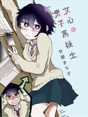 漫画大全 科幻