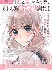 漫画免费观看 少女